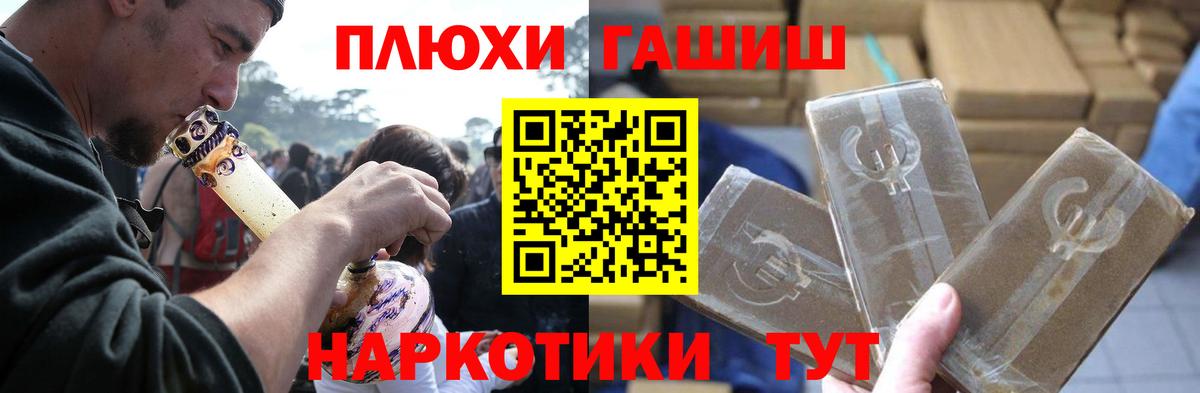 Гашиш Изолятор Кирово-Чепецк