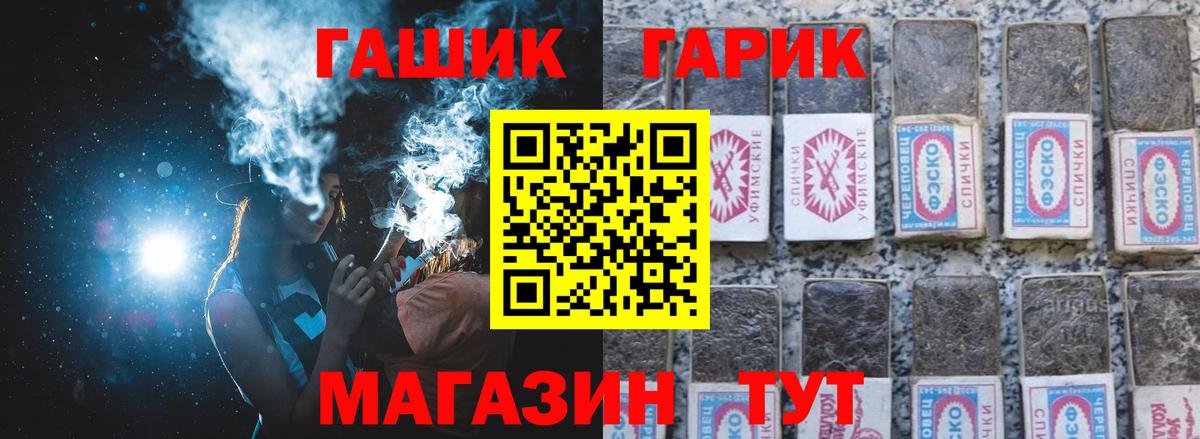 Кирово-Чепецк  ГАШ hashish  Вход с VPN 