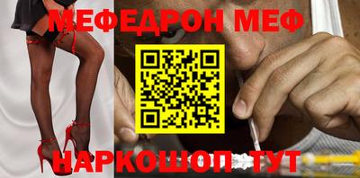 соль ск Конаково