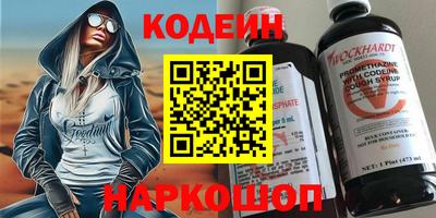 тгк Комсомольск-на-Амуре