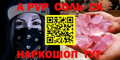 a pvp Коммунар