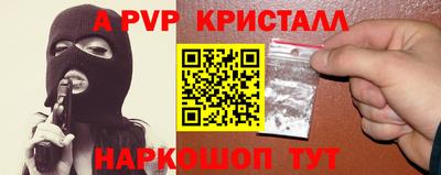 тгк Комсомольск-на-Амуре