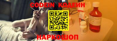 тгк Комсомольск-на-Амуре