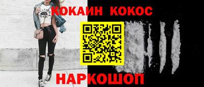 соль ск Конаково