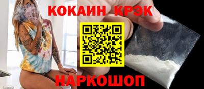 соль ск Конаково