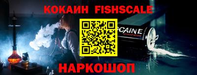 тгк Комсомольск-на-Амуре