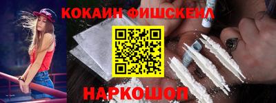 тгк Комсомольск-на-Амуре