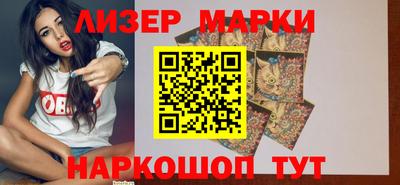 соль ск Конаково