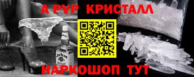 тгк Комсомольск-на-Амуре