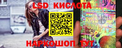 тгк Комсомольск-на-Амуре
