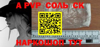 тгк Комсомольск-на-Амуре