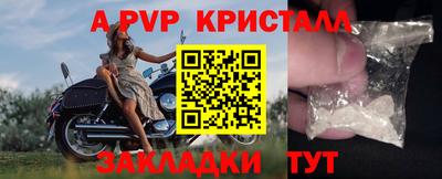 соль ск Конаково