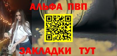 тгк Комсомольск-на-Амуре
