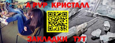 a pvp Коммунар