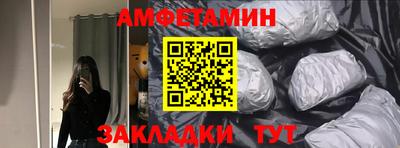 тгк Комсомольск-на-Амуре