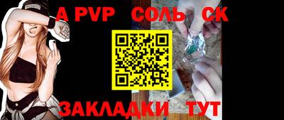 тгк Комсомольск-на-Амуре