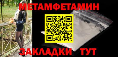 соль ск Конаково