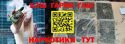 тгк Комсомольск-на-Амуре
