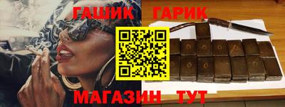 тгк Комсомольск-на-Амуре