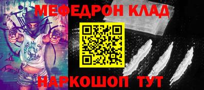 тгк Комсомольск-на-Амуре