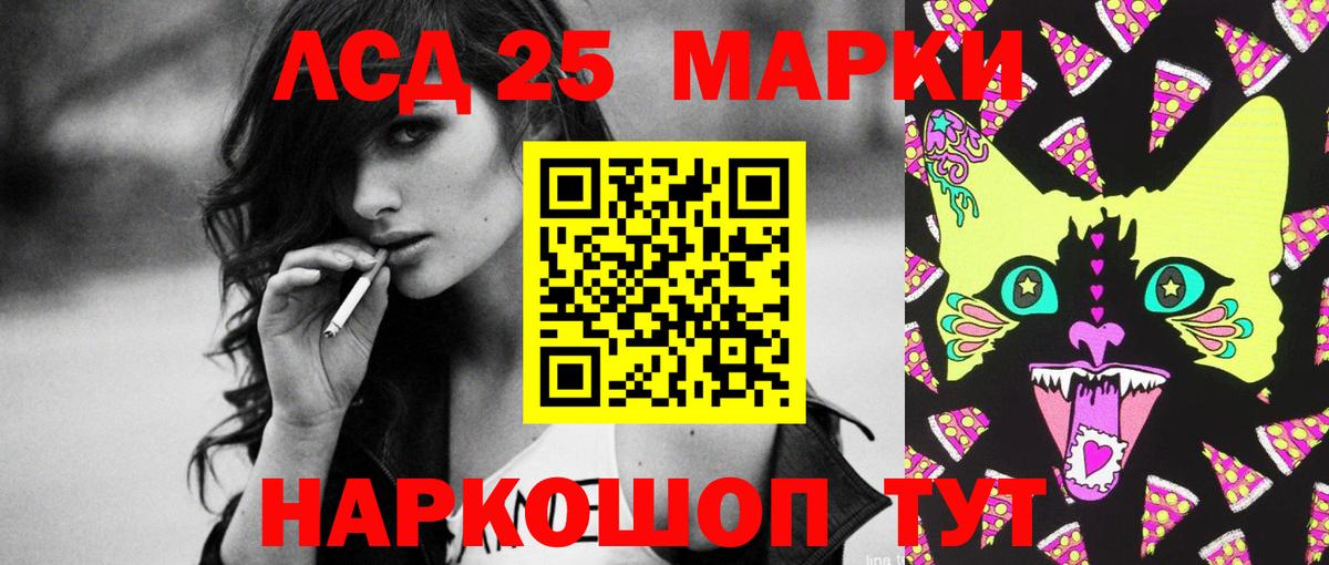 LSD-25 экстази кислота  Вход с VPN  Кирово-Чепецк 