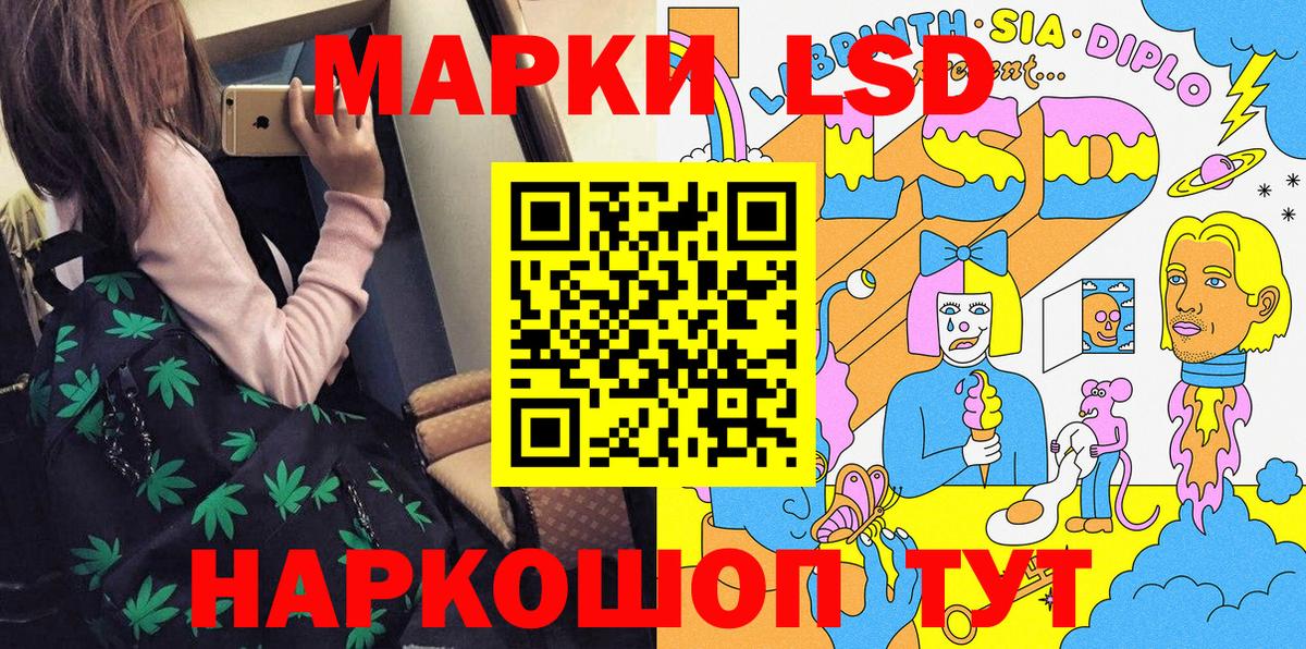 Меф МЯУ МЯУ кристаллы  NBOMe  COCAIN  Бошки Шишки  Гашиш  Кирово-Чепецк  Гашиш  Вход с VPN 