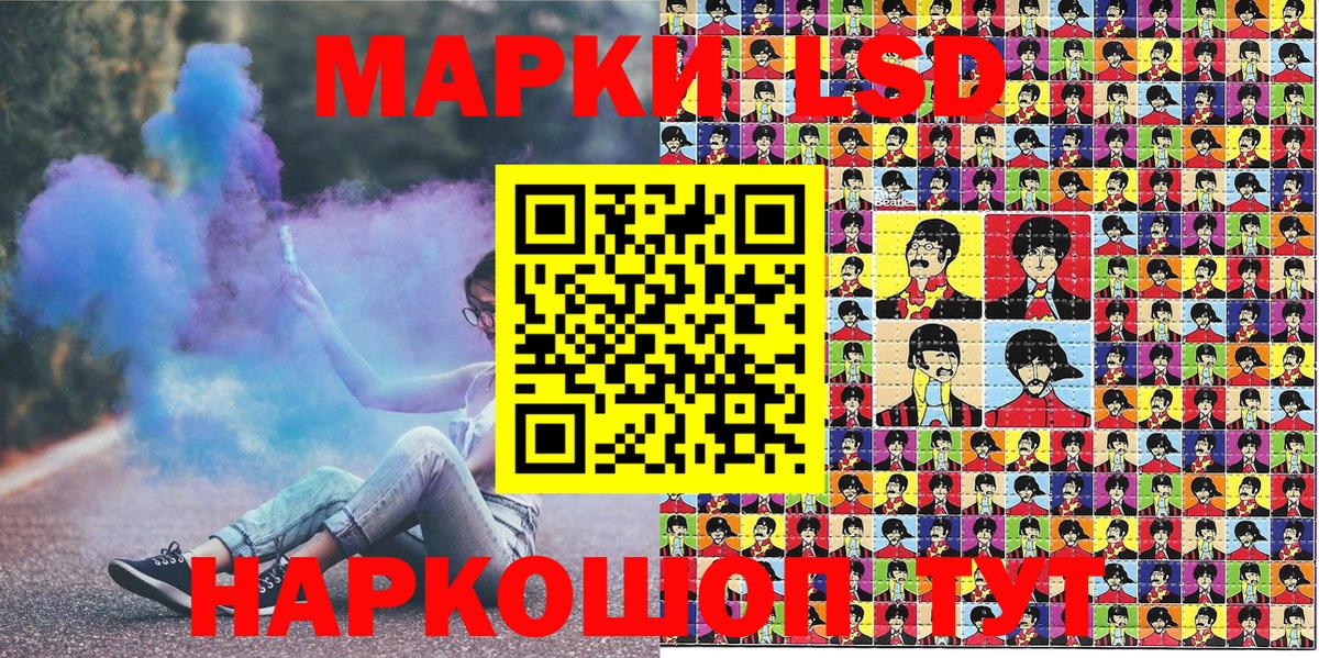 Марки N-bome 1500мкг  Вход с VPN  Наркотические марки  Кирово-Чепецк 