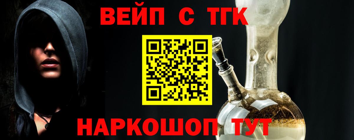 Дистиллят ТГК концентрат Кирово-Чепецк