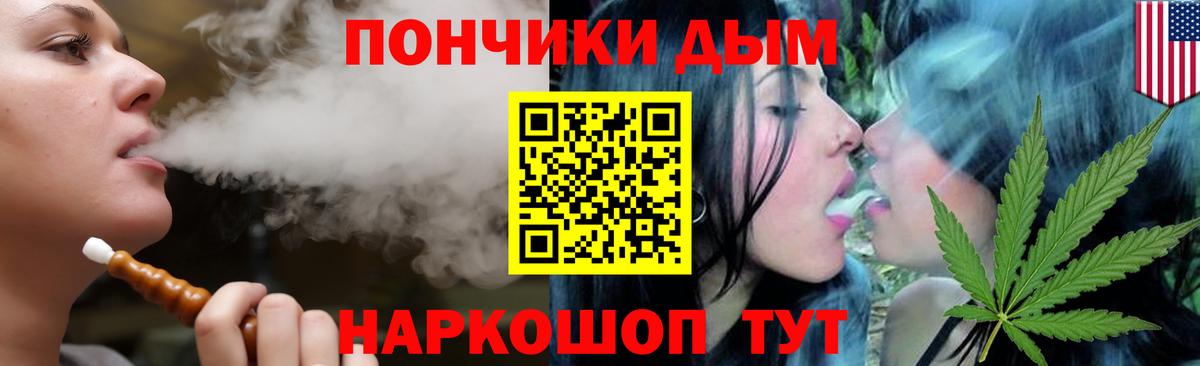 Канабис Bruce Banner Кирово-Чепецк