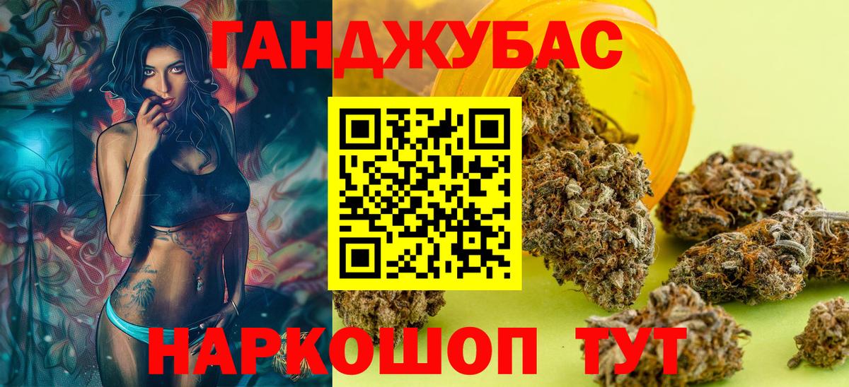 МАРИХУАНА семена  Шишки марихуана план  Канабис LSD WEED  Кирово-Чепецк  Вход с VPN 